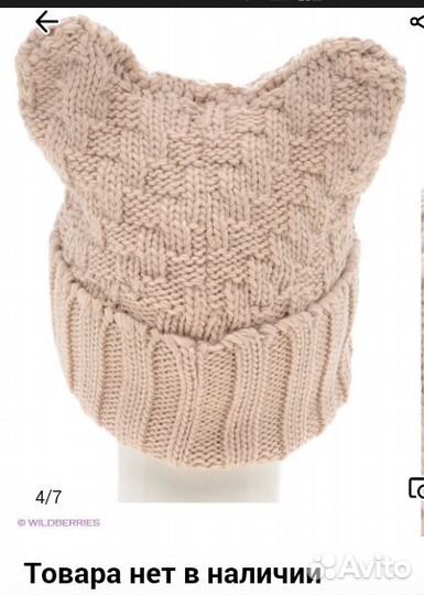 Шапка зимняя для девочки шерсть мериноса