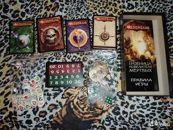 Настолка Подземелье: Гробница повелителя мертвых