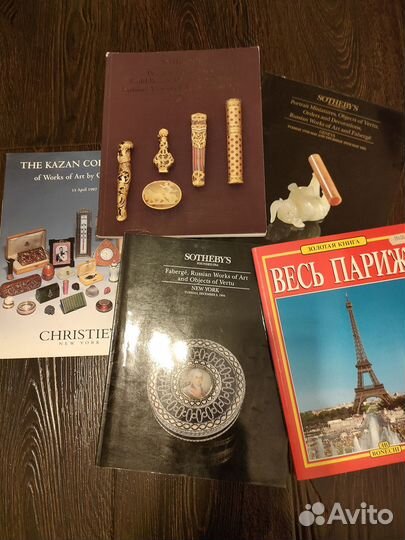 Каталоги Кристис, Сотбис, журналы искусство дизайн