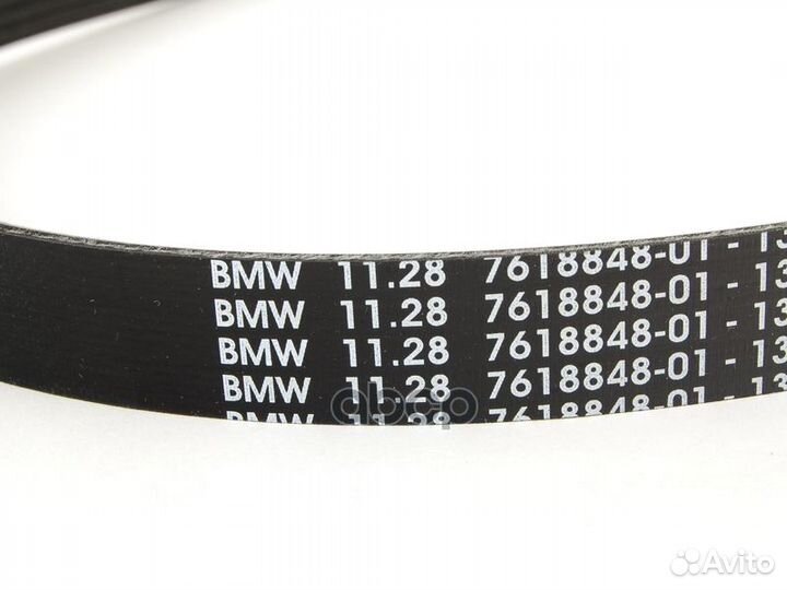 Ремень поликлиновой 11287618848 BMW