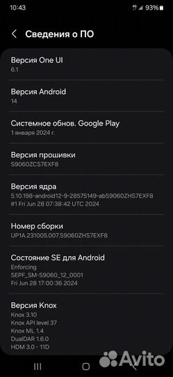 Samsung Galaxy S22+, 8/256 ГБ