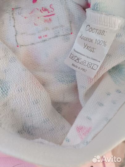 Комплект джинсы Толстовка с капюшоном олимпийка