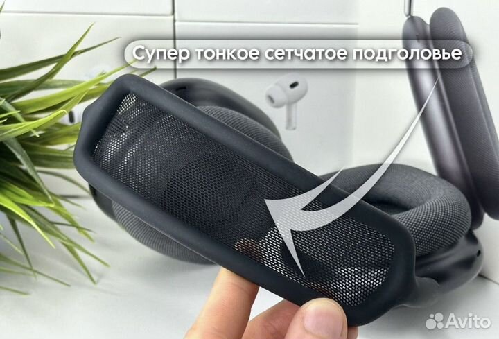 Airpods Max Lux (гарантия, airoha)