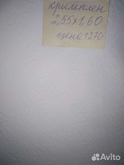 Ткань костюмная искус.замша.цена за отрез.Не режу