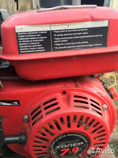 Мотоблок хопер бу