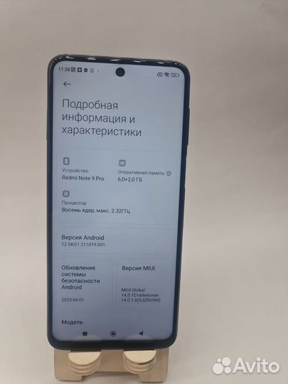 Xiaomi Redmi Note 9 Pro, 6/128 ГБ