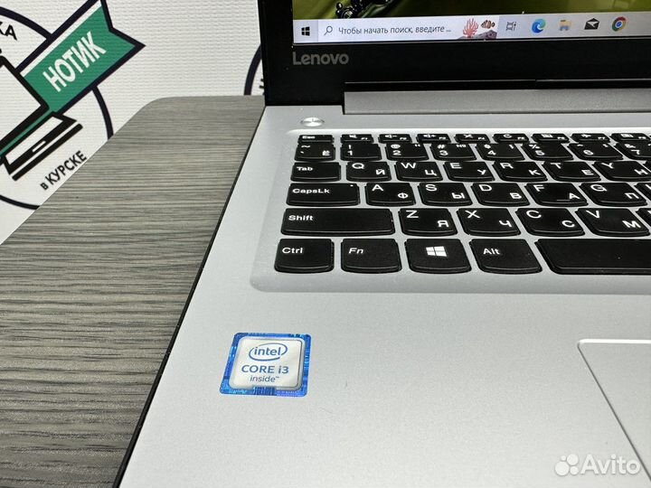 Игровой Lenovo core i3-6100 6G DDR4 920MX SSD+1000