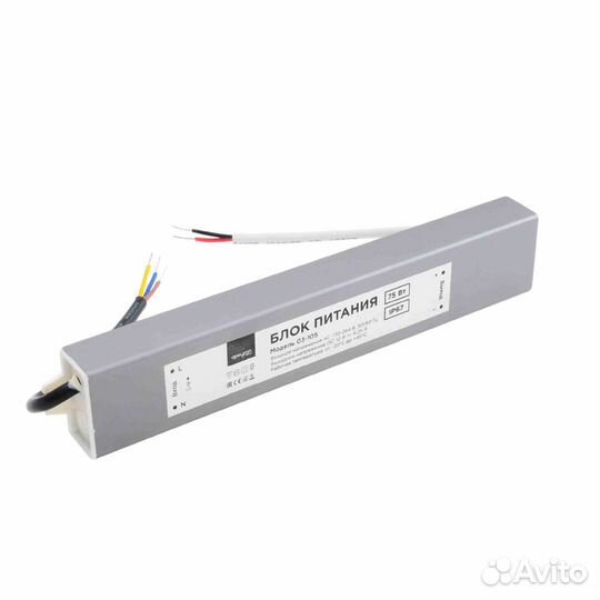 Блок питания импульсный, IP67, 170-264В, 6,25А, 12