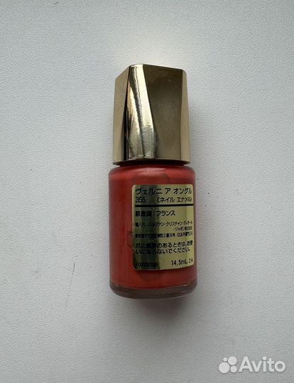 Christian dior лак для ногтей 355 винтаж