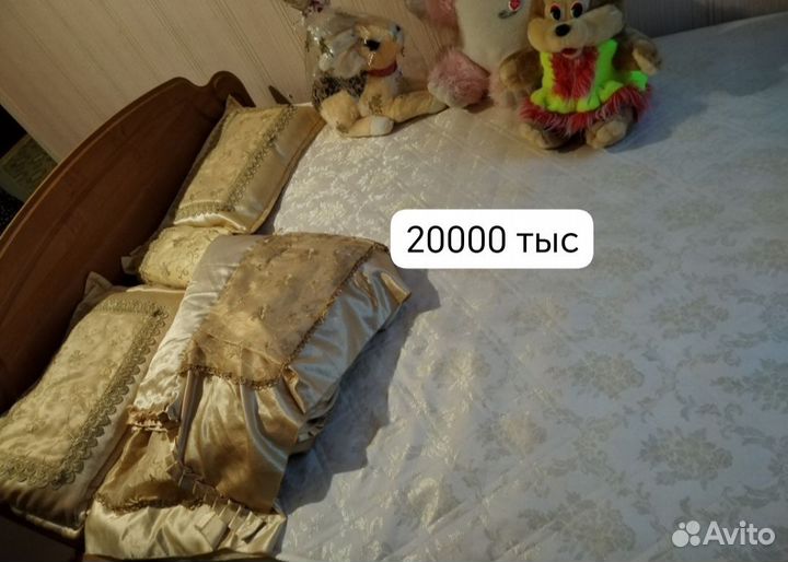 Домашние веши