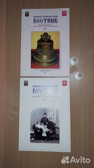 Книги и открытки о Пензенской области