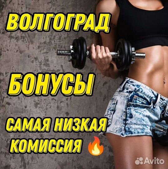 Бонусы и баллы в магазине 
