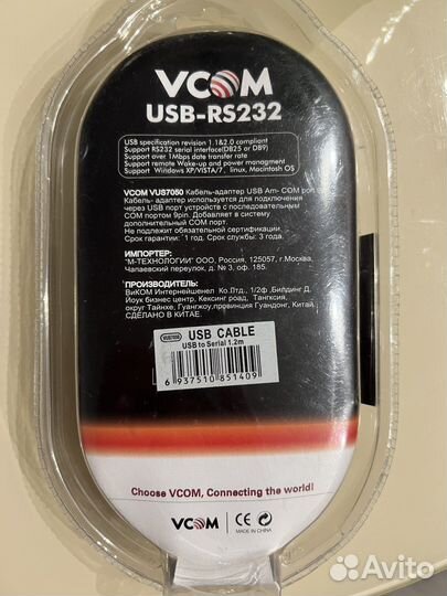 Кабель usb-rs232 com port 9pin