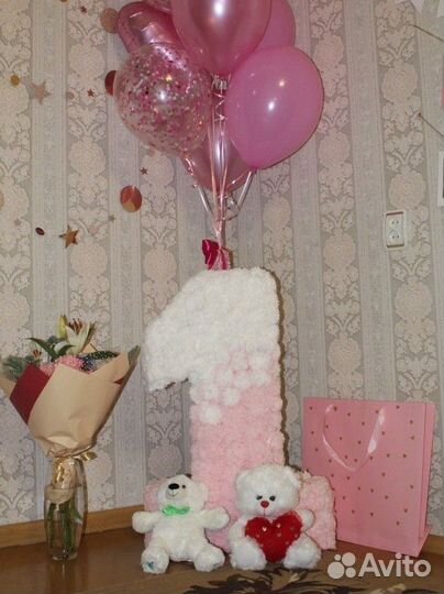 Единичка на годик