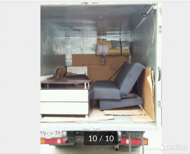 Переезды/Грузчики. Доставка