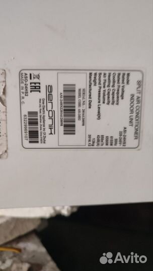 Сплит система на 60 м2 (б/у)