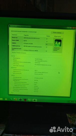 Hp compaq 6005 Pro Small Form Factor