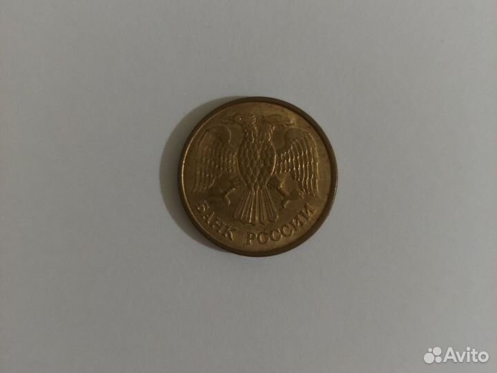 Продам монету рубль 1992г.в