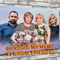 Картины на заказ, печать на холсте, Ликино-Дулево