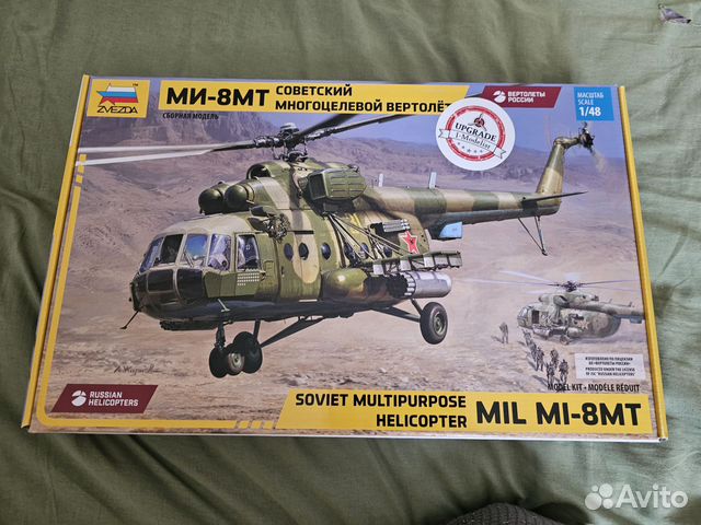 Модель вертолета ми-8 мт 1:48 + дополнения купить в Санкт-Петербурге ...