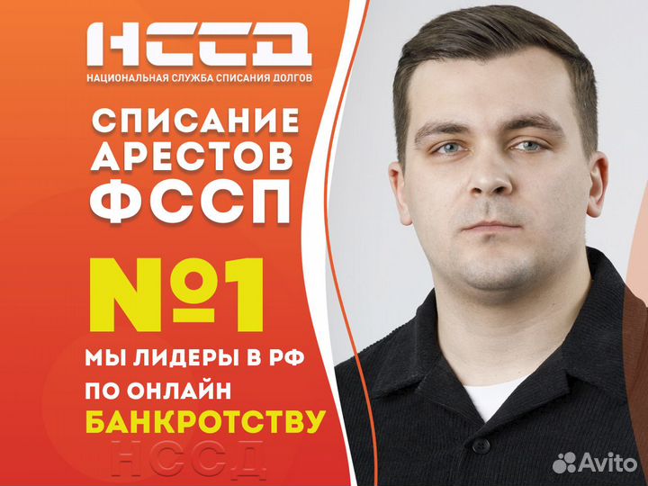 Банкротство граждан и ИП под ключ с гарантией