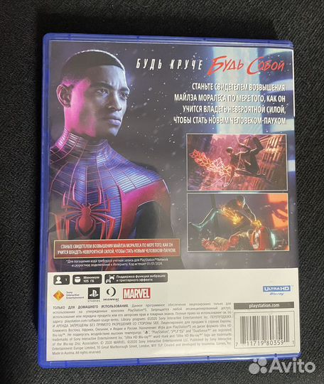 Игры для приставок ps5