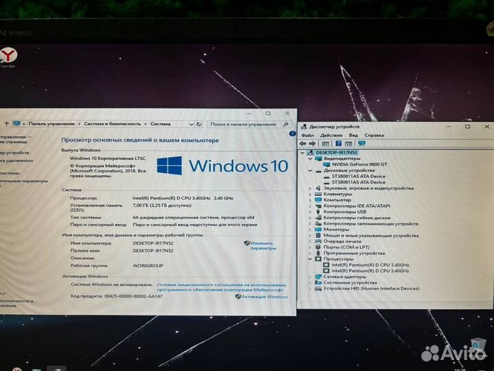 Простой компьютер для дома и офиса