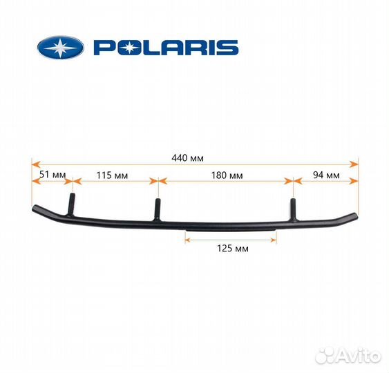 Коньки для снегохода Polaris