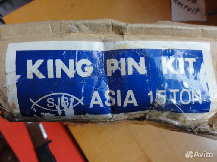 Шкворень 15 ton asia motors