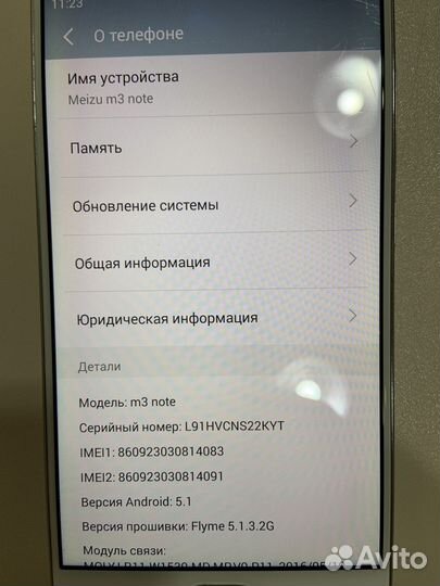 Телефон Meizu m3 note 3/32