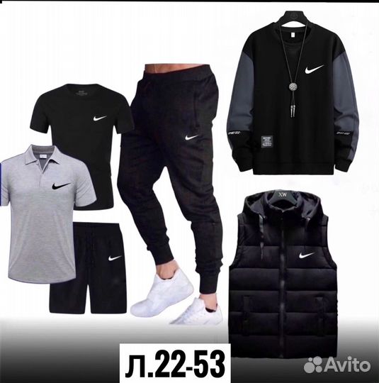 Спортивный костюм мужской nike