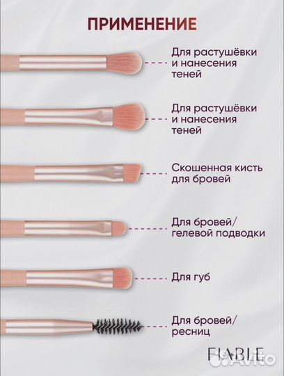 Провессиональные кисти для макияжа. Новые