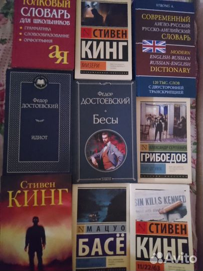 Книги от 150 до 300