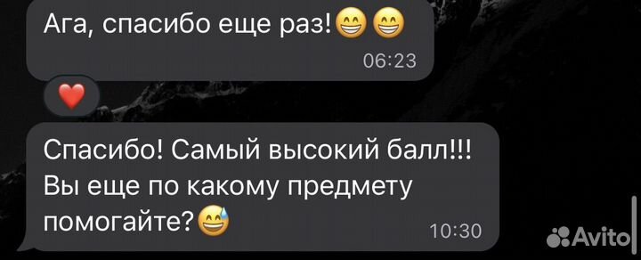 Помощь на экзамене/зачетах/тестах медикам