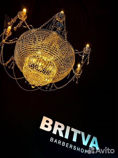 Барбер/парикмахер универсал Britva Бибирево