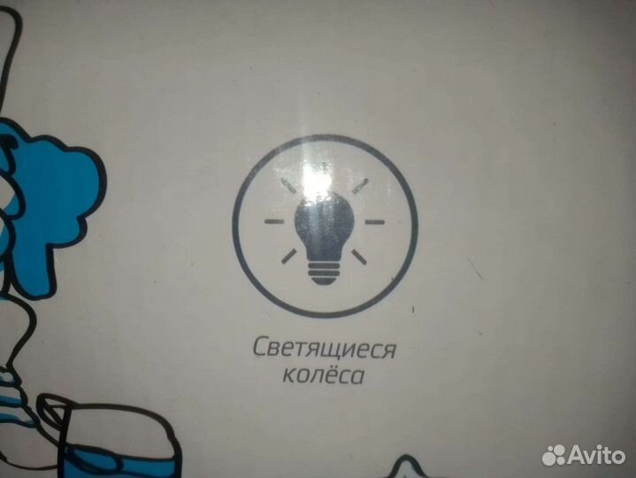 Самокат детский новый