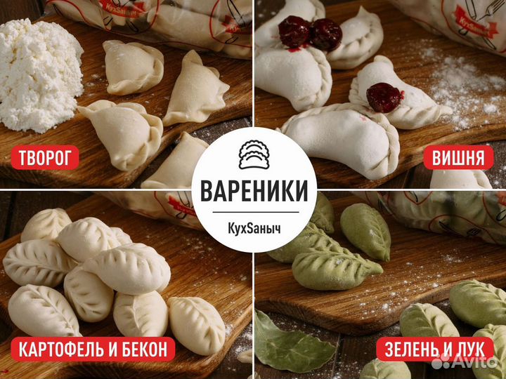 Чебурек с мясом и кинзой