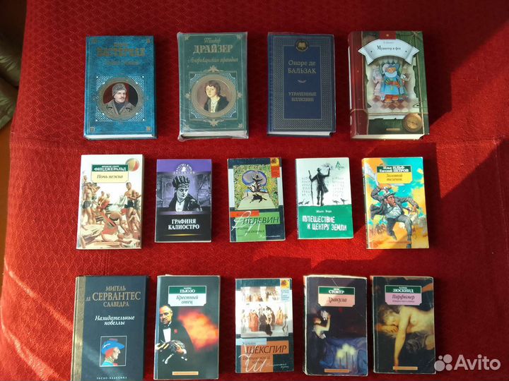 Художественная литература