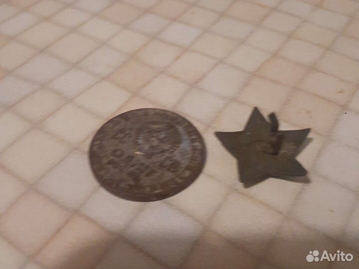 Красная звезда, значки СССР