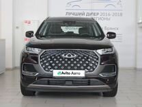 Chery Tiggo 8 Pro Max 2.0 AMT, 2023, 42 516 км, с пробегом, цена 2 860 000 руб.