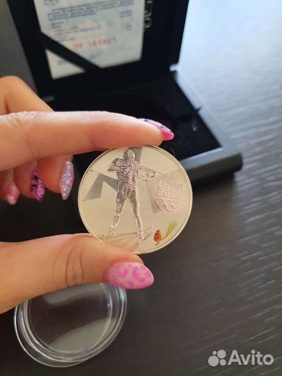 Монета сочи 2014