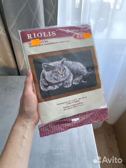 Набор для вышивания