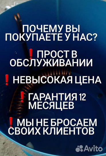 Охладитель молока