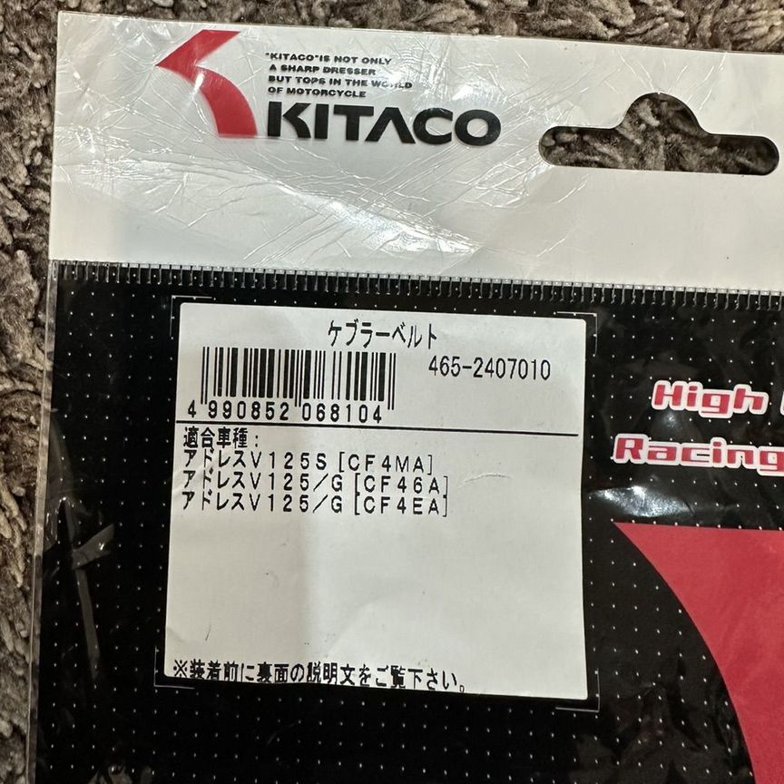 suzuki address 125 - Купить запчасти для мотоциклов во всех