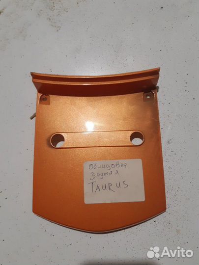 Пластик задний соеденительный Racer Taurus