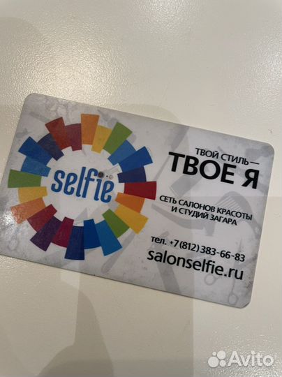 Абонемент в солярий 60 минут Энгельса 47