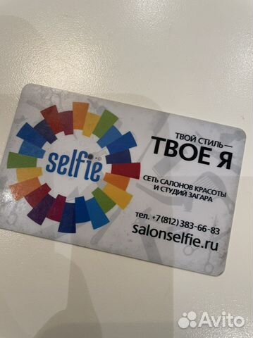 Абонемент в солярий 60 минут Энгельса 47