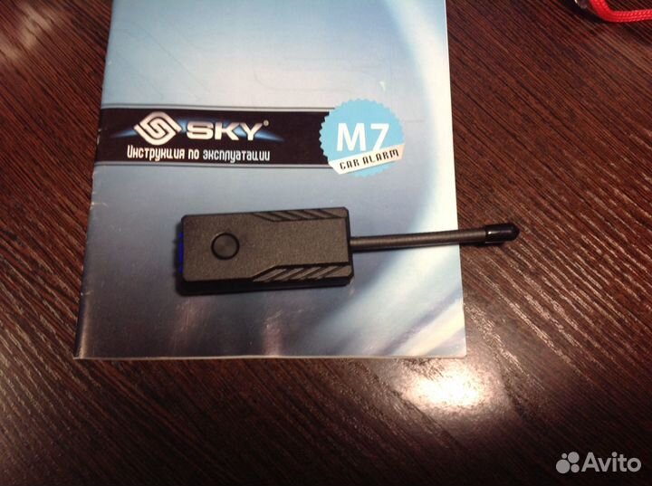 Новая сигнализация SKY М7 по блочно