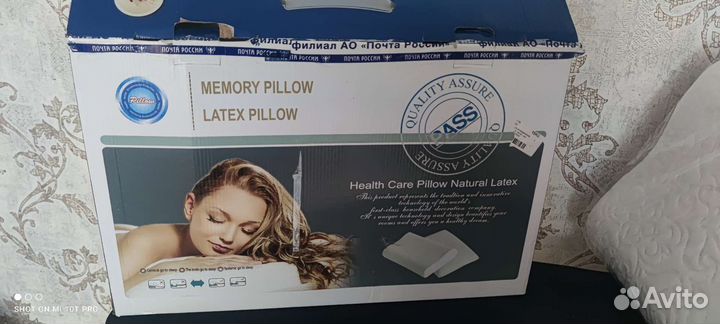 Подушка ортопедическая новая