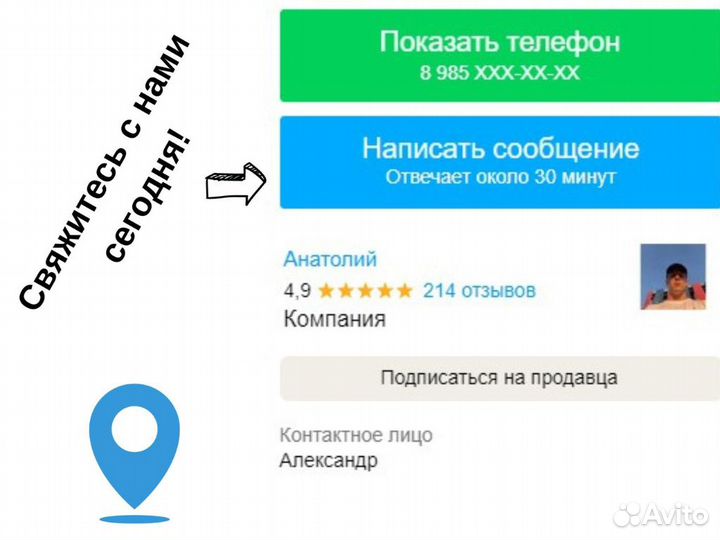 Вывоз мусора